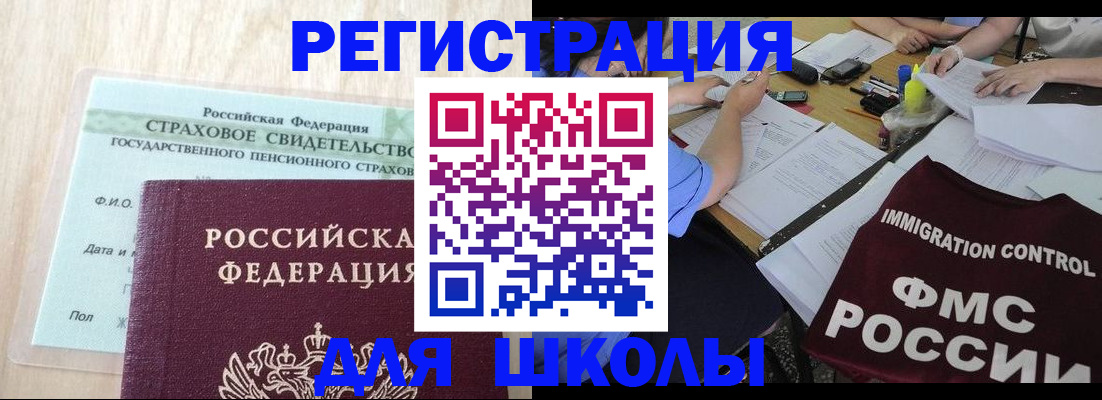 форма 3 в Курчатове